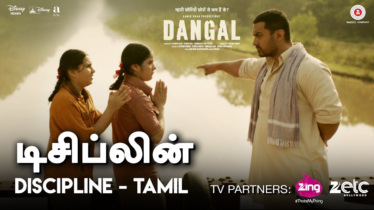 dangal movie download in tamil